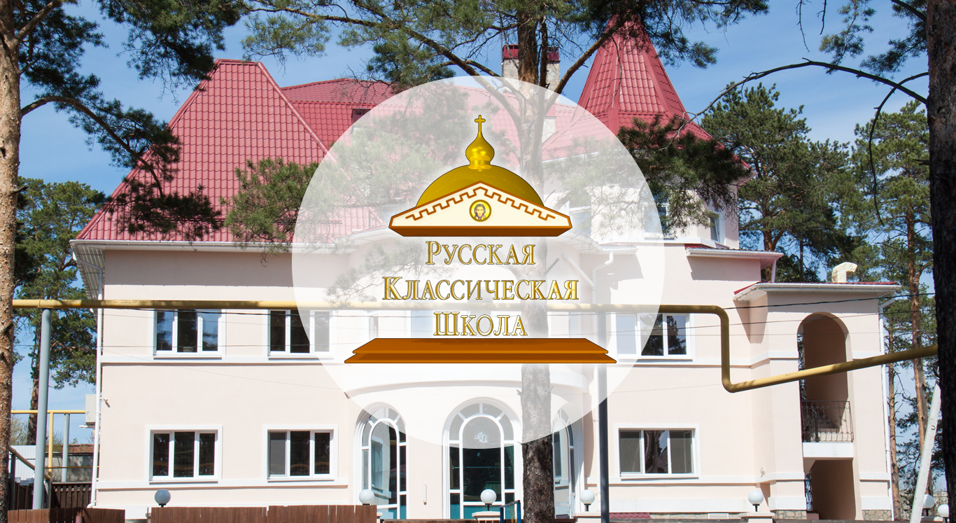 shkola2
